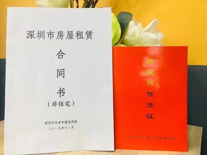 沒有注冊地址在深圳注冊公司的流程（什么是地址**，有風(fēng)險(xiǎn)嗎）