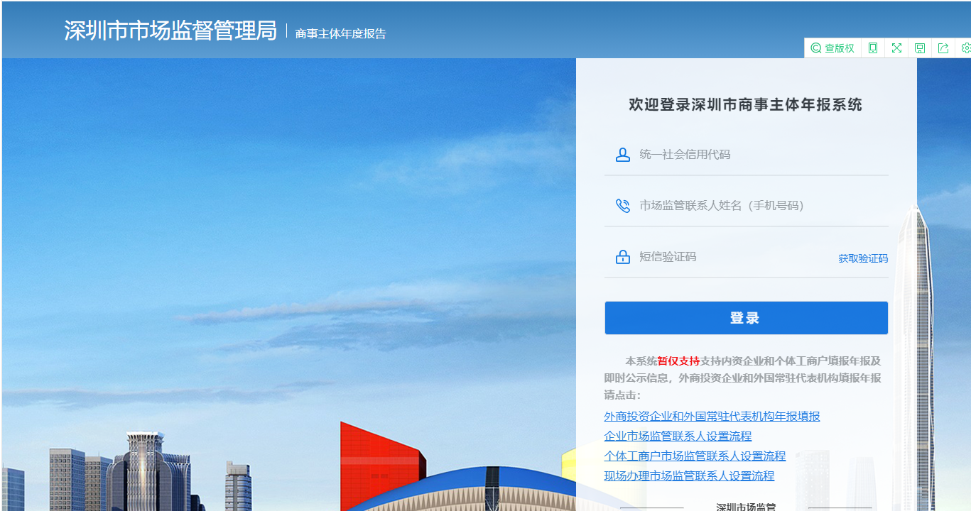 公司年報都要填什么內(nèi)容？有哪些注意事項