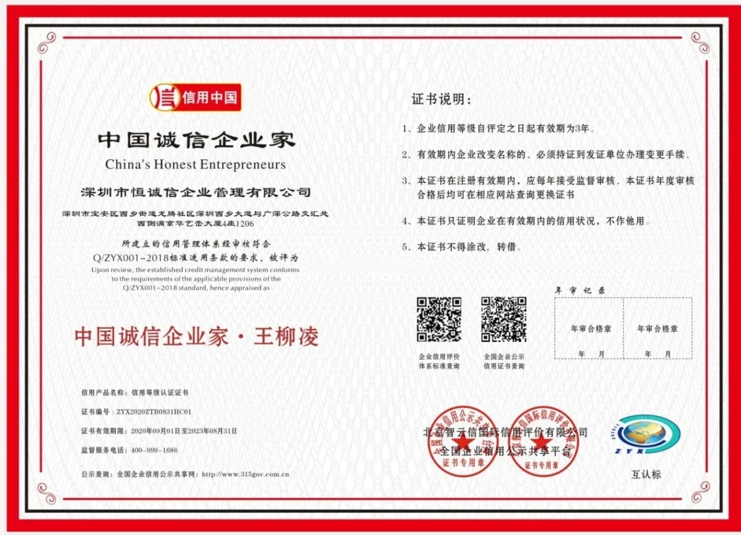 3A企業(yè)資質(zhì)有什么用？辦理3A企業(yè)需要哪些資料和流程