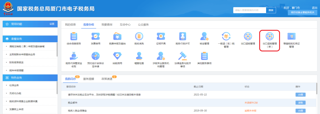 1633760064754164.png 2.png