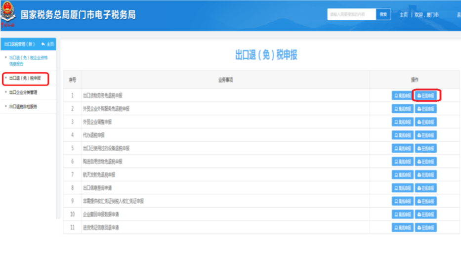 1633760096538093.png 3.png