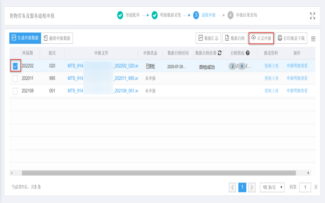 1633760197150084.png 10.png