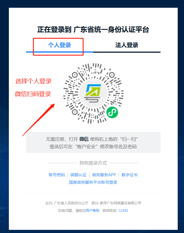 1633920362909102.png 3.png