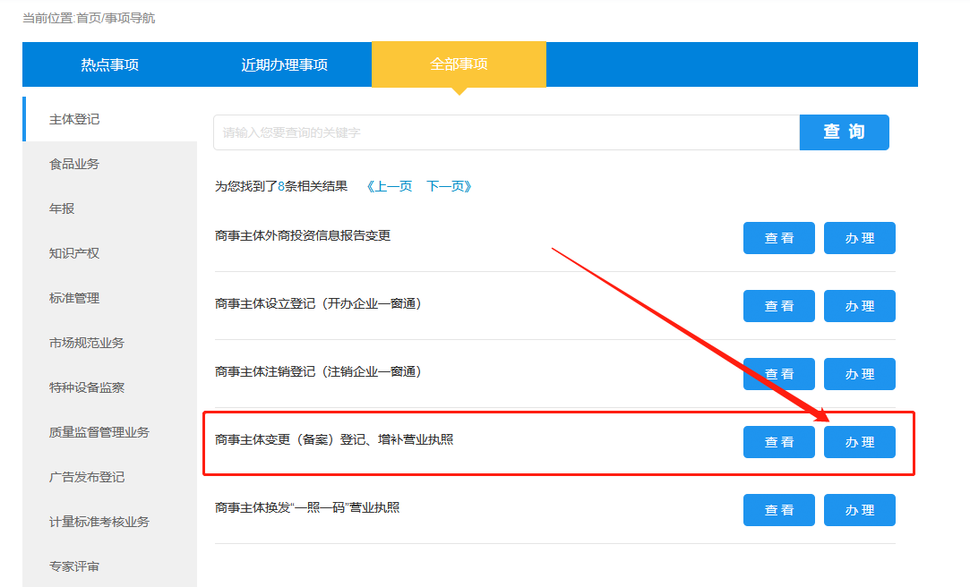 1634110781222733.png 5.png