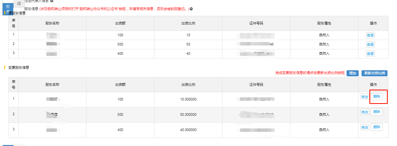 1634110806134056.png 8.png