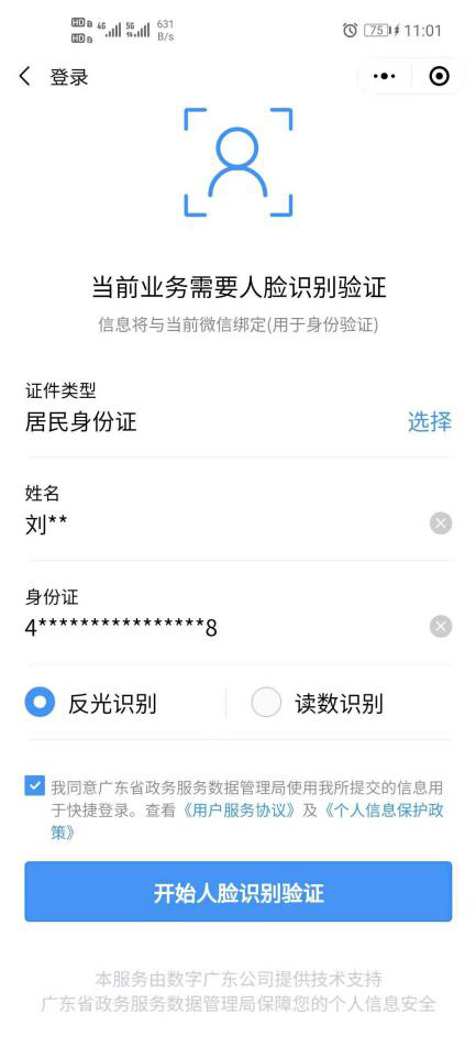 1634529258406677.png 5.png