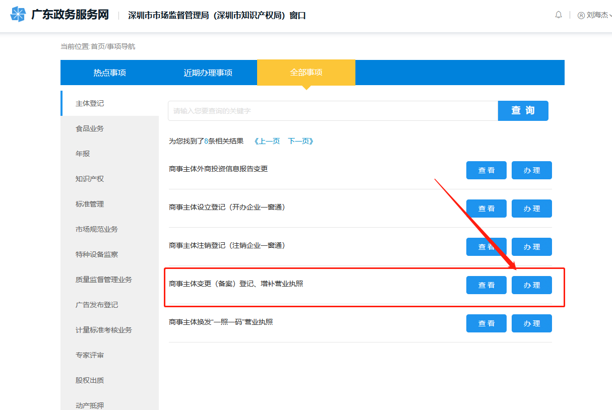 1634529275570522.png 8.png