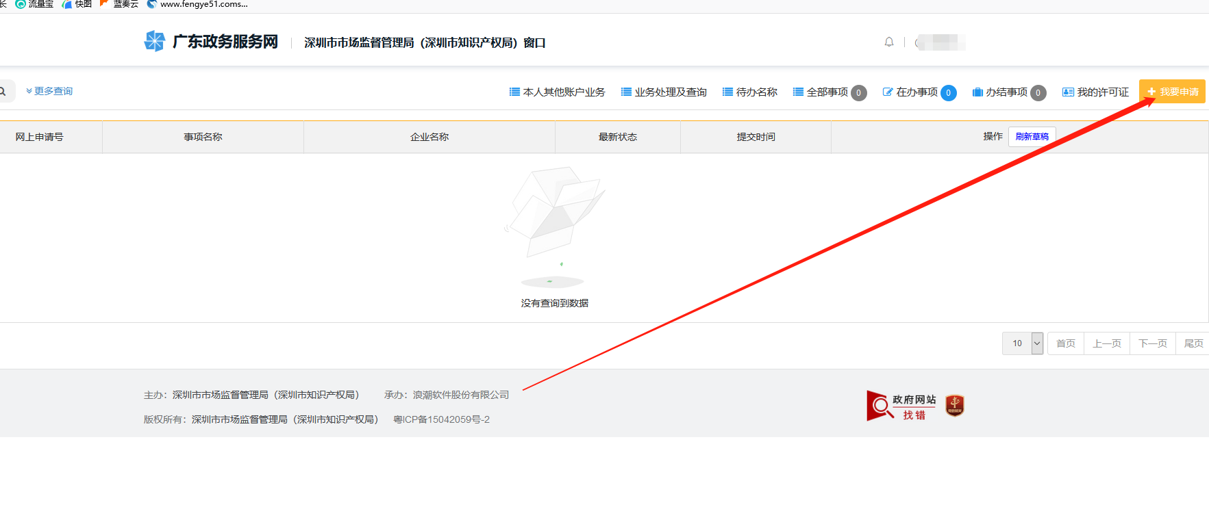 1634539392554943.png 5.png