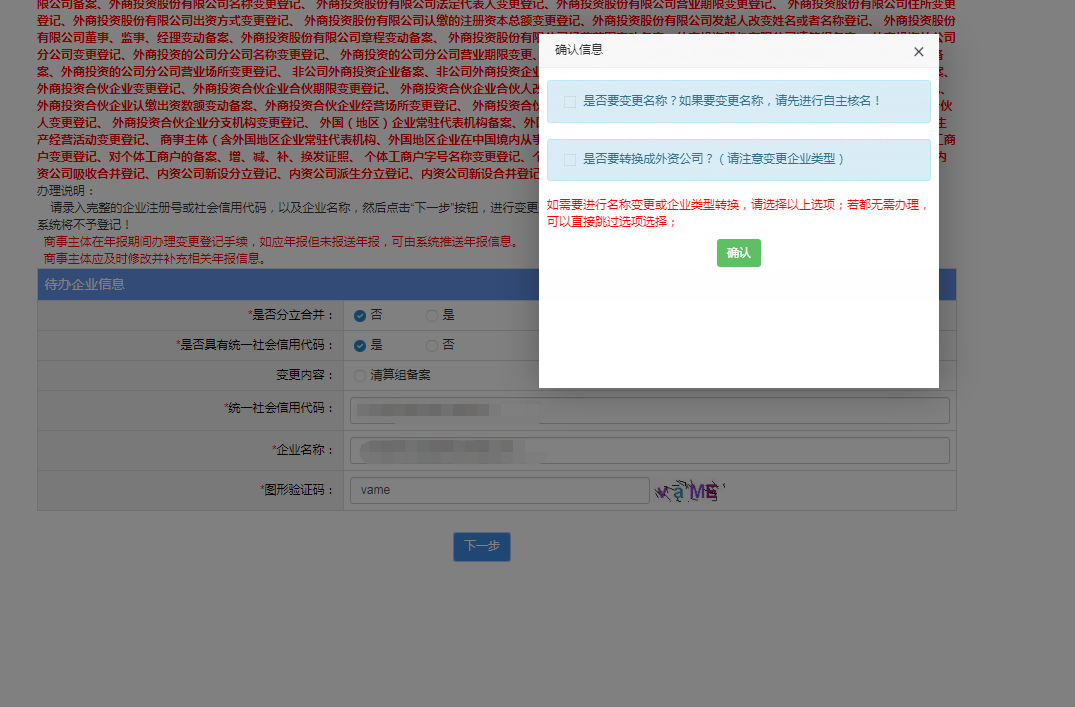 1634539417957264.png 8.png