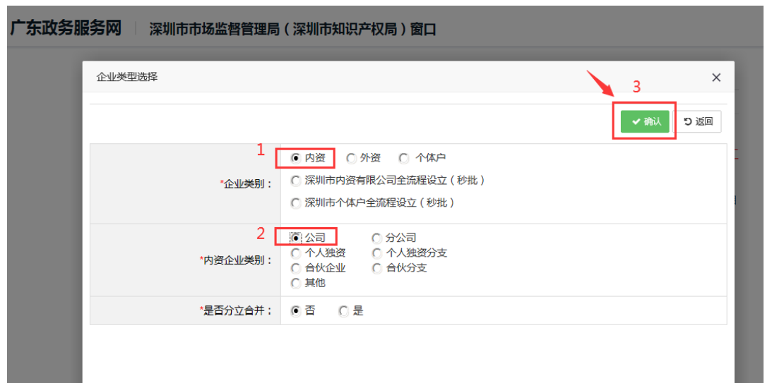 1635228878657899.png 5.png