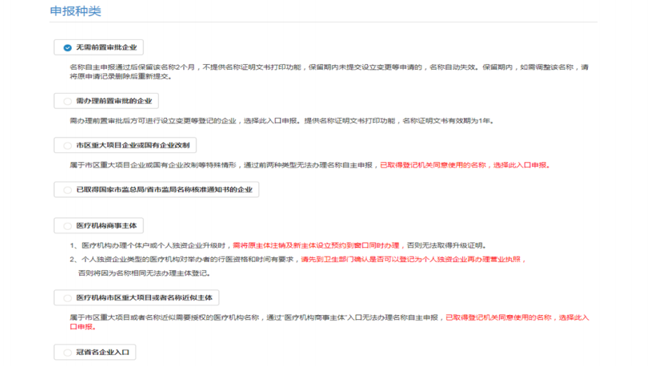 1635228896660546.png 7.png