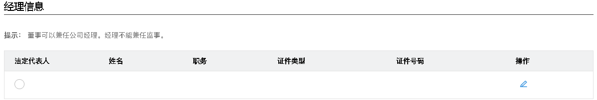廣州注冊外資公司網(wǎng)上辦理流程 廣州注冊外資公司網(wǎng)上辦理流程