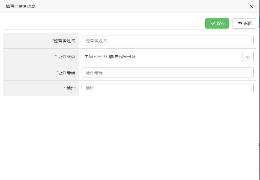 深圳工商網(wǎng)上注冊(cè)個(gè)體戶流程圖 深圳工商網(wǎng)上注冊(cè)個(gè)體戶流程圖