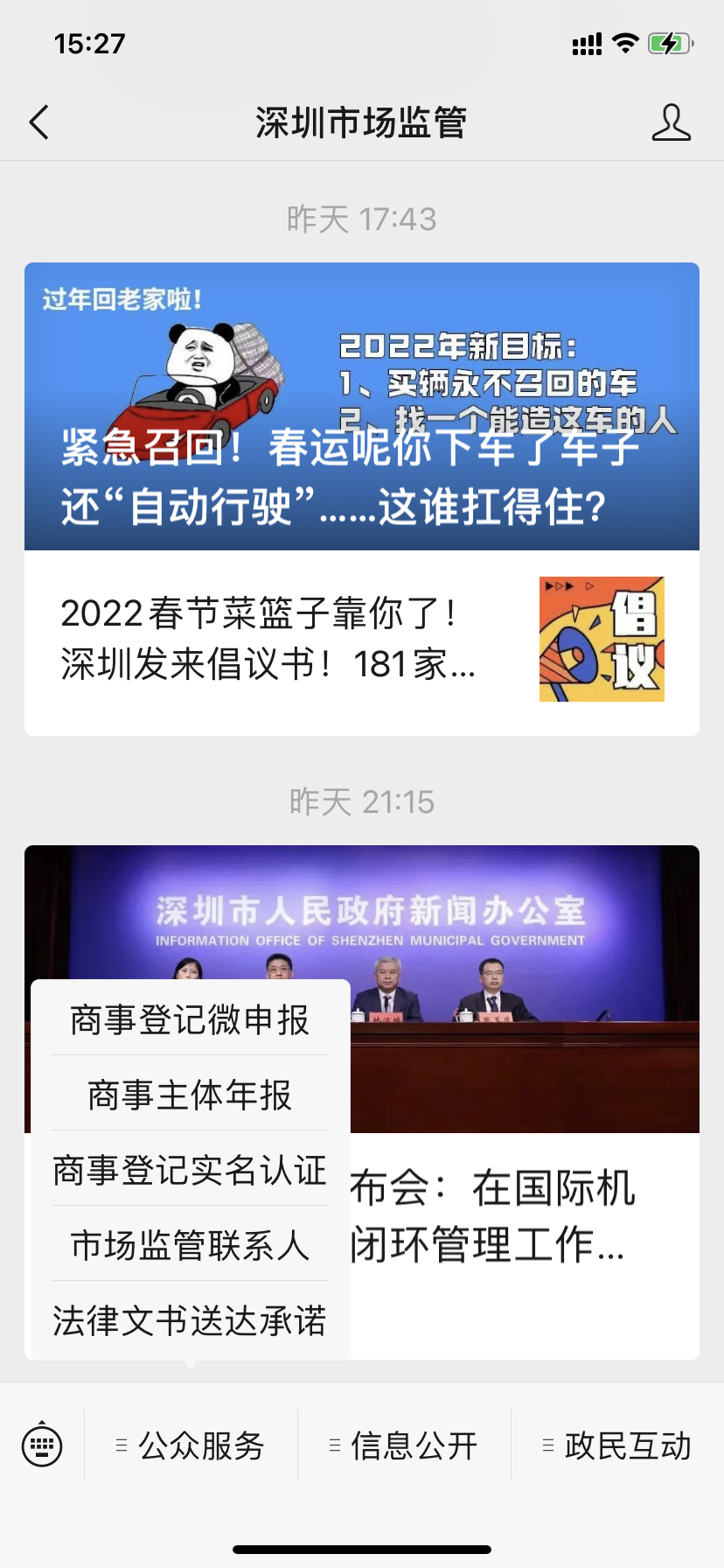 1642586235168310.png 2.png