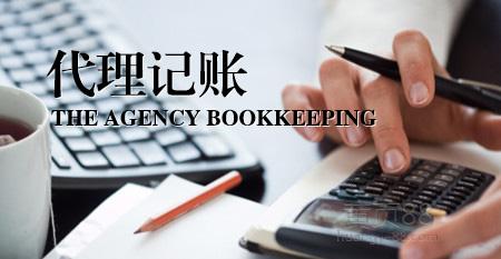 2017年深圳股份合作公司如何更換執(zhí)照？