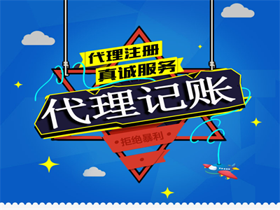 個(gè)體戶不記賬報(bào)稅會(huì)不會(huì)被抽查？