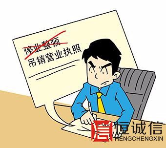 公司注銷后侵權(quán)責(zé)任由誰來擔(dān)？