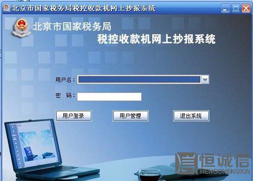 2018企業(yè)報(bào)稅所需資料及認(rèn)證 2018企業(yè)報(bào)稅所需資料及認(rèn)證