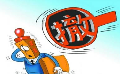 商標(biāo)撤三中如何保護商標(biāo)別讓企業(yè)的努力白費？（已解決）