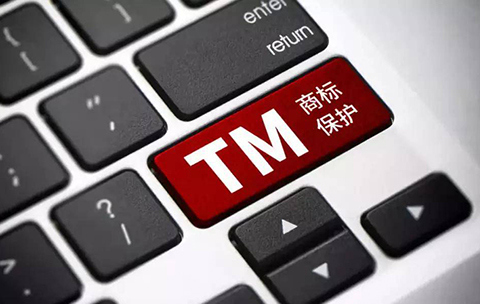 商標(biāo)申請保護商標(biāo)這樣做才有效？（已解決）