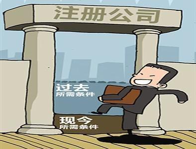 知道這些,快速代理代辦公司注冊不是事？（已解決）