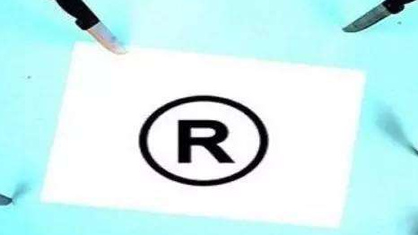 商標(biāo)申請投資,讓商標(biāo)發(fā)揮最大價值？（已解決）