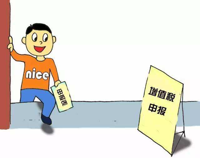 增值稅在什么情況下產(chǎn)生？