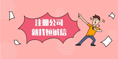 深圳注冊(cè)小微企業(yè)有哪些優(yōu)惠政策？