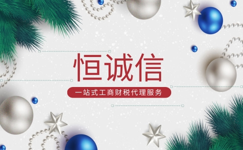 快速注冊(cè)進(jìn)出口貿(mào)易公司多少錢？